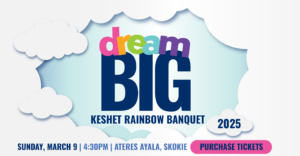 White cloud background with rainbow text that says "Dream Big Keshet rainbow Banquet 2025 Sunday, March 9 Ateres Ayala, Skokie" and then a pink button that says "buy tickets"