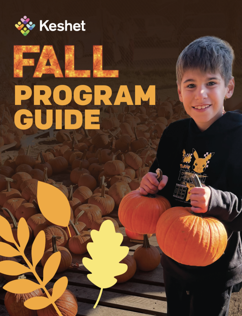 Fall program guide